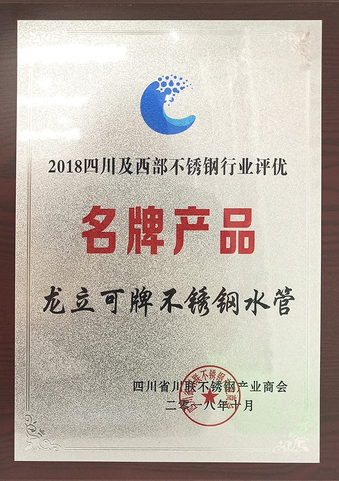 名牌.jpg