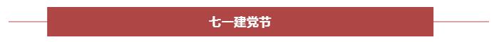QQ截图20200722161614.jpg