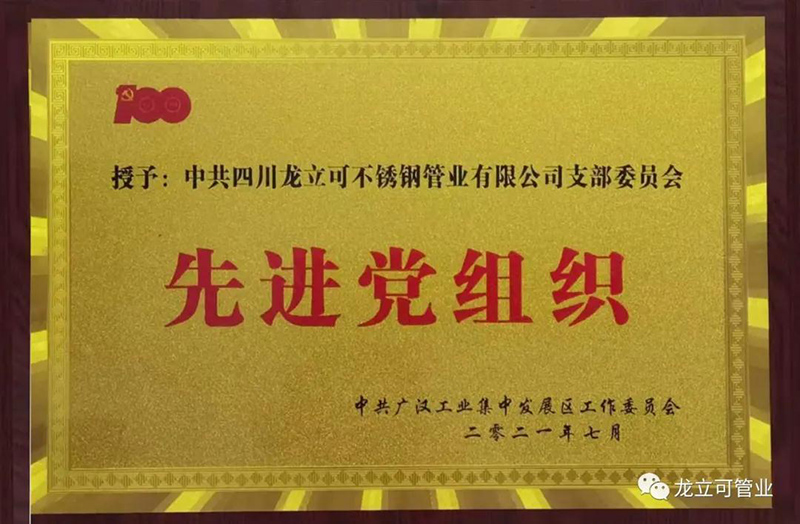 微信图片_20211013142256.jpg