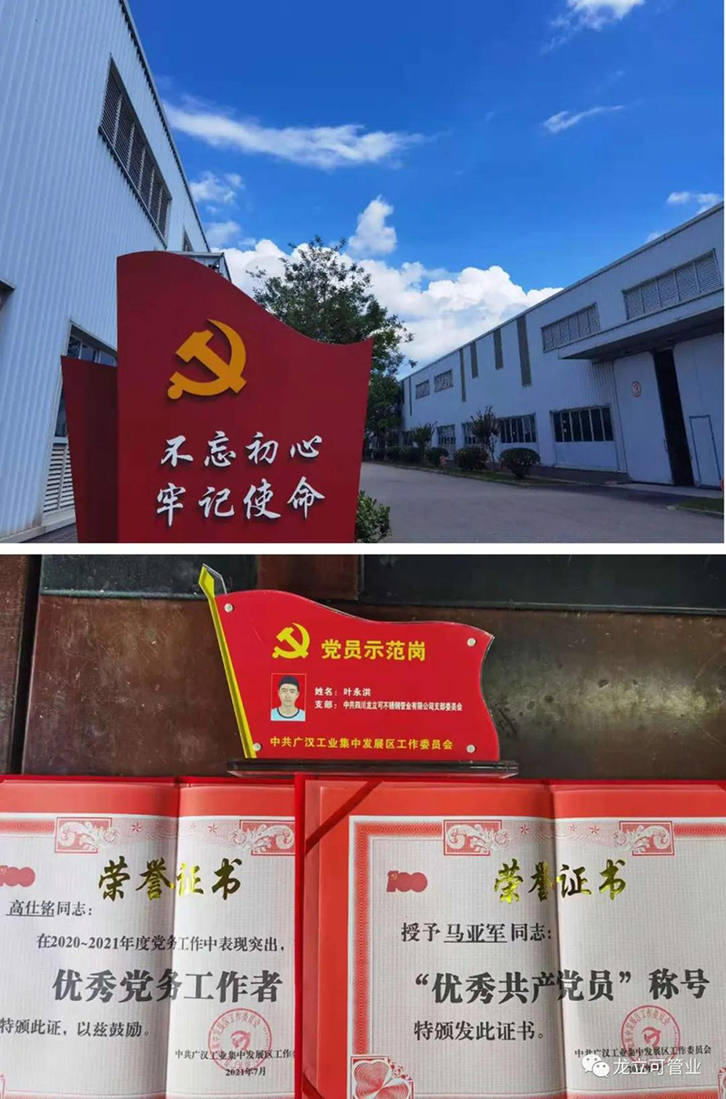 微信图片_20211013142305.jpg
