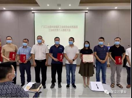 微信图片_20211013143139.jpg