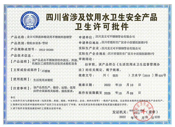 龙立可20.jpg