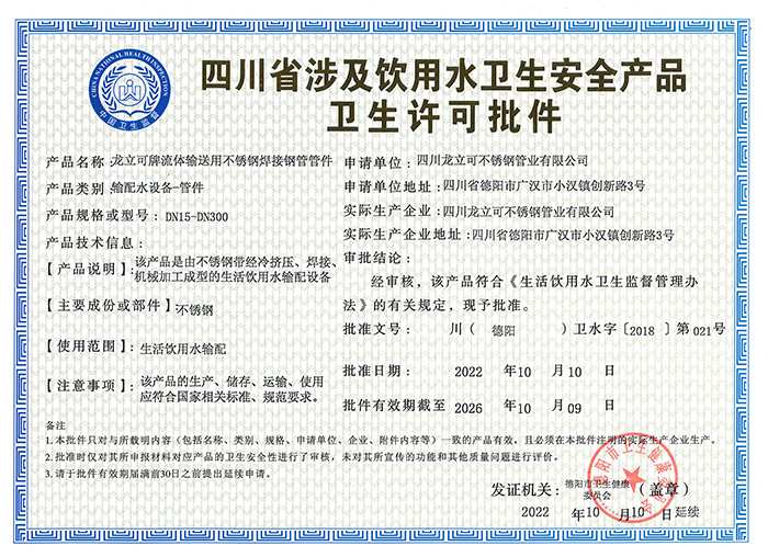 龙立可21.jpg